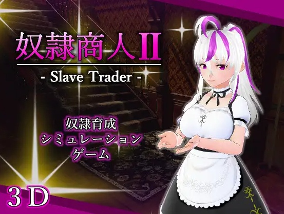 Slave trader 2 – Final Version